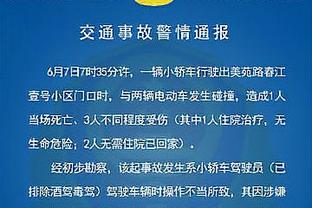 进攻表现出色！追梦15中8&三分8中4空砍21分9板4助